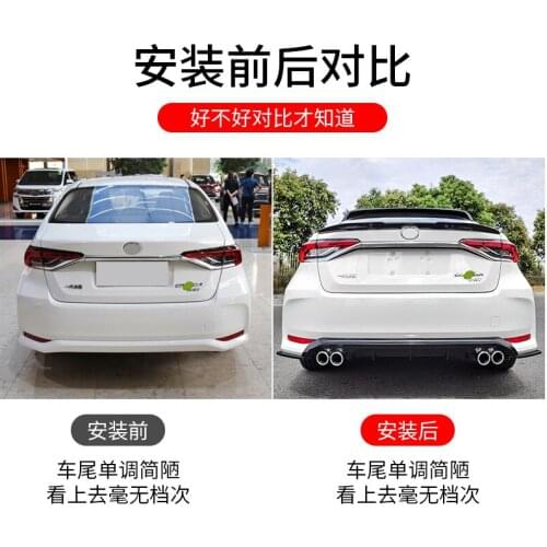 Suit For Corolla 19-21 Leiling Lip Four Outlet Exhaust Car Rear Corner Protection Refitting Parts