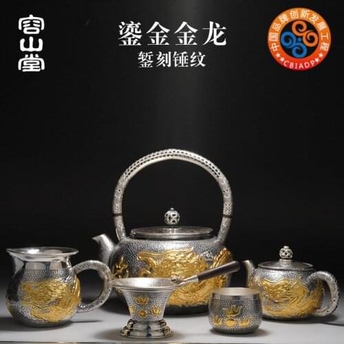 RongShan hall silver colour carve engraves teapot is pure silver pot size hammer fair mug cups) suits