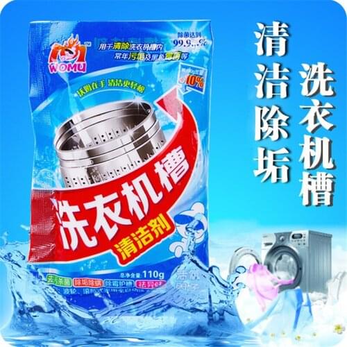 1pc Washing Machine Groove Cleaner Cleaning Agent Automatic Drum Inner Cylinder Wave Descaling Agent Effective Decontamination