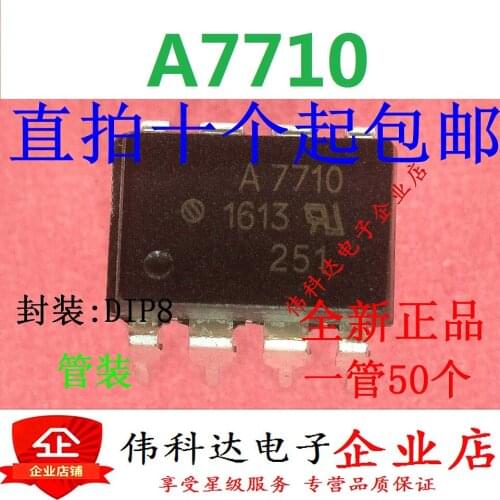 5pcs/lot HCPL-7710 A7710 Direct Plug Dip-8 High-Speed Optocoupler Isolator Photocoupler