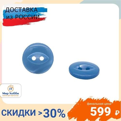 Синие пуговицы Айрис China At AliExpress