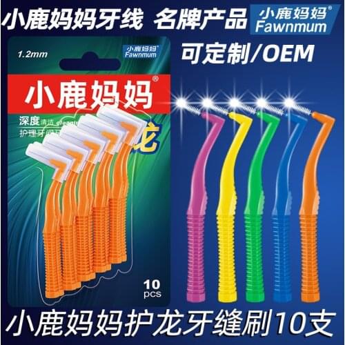 10Pcs/set L Shape Push-Pull Interdental Brush Oral Care Teeth Whitening Dental Tooth Pick Tooth Orthodontic Toothpick ToothBrush