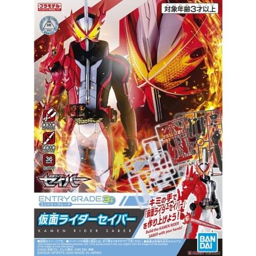 Bandai EG Kamen Rider Saber Holy Sword Fire dragon Main ride Assembly Action Figureals Brinquedos Model