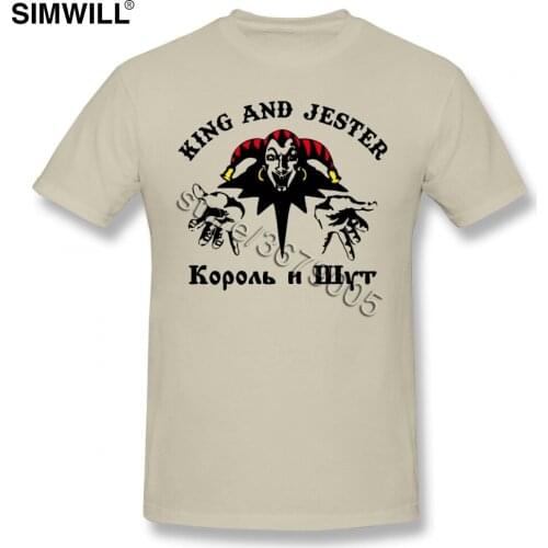 Korol I Shut T-Shirt Funny Casual 100% Cotton Tshirt for Men Short Sleeves Round Neck Tee Shirts