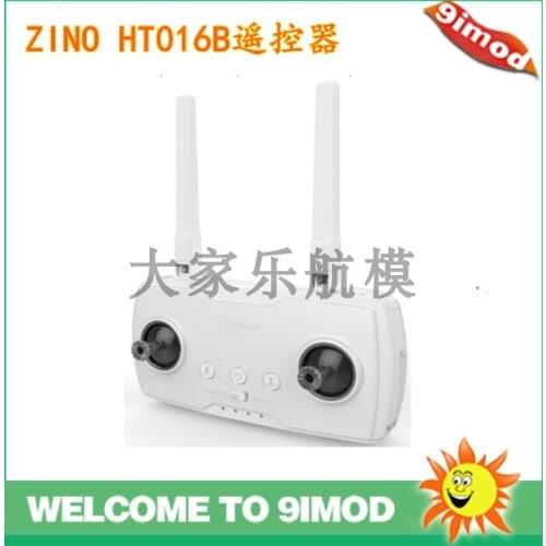 Hubsan Zino H117S RC Drone Quadcopter Spare Parts ZINO000-09 HT016B remote control