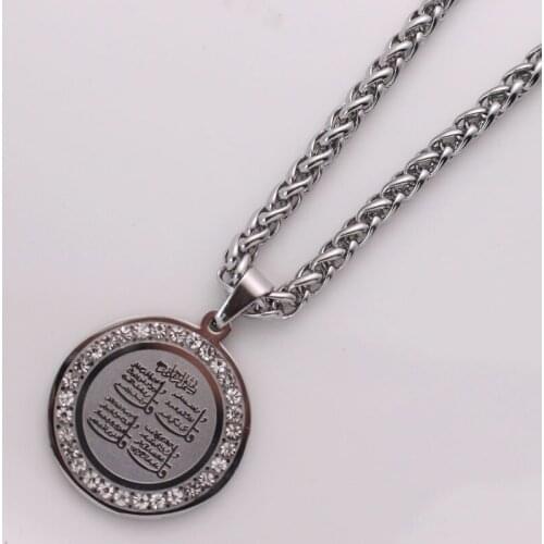 Koran four Qul suras muslim islam pendant necklace