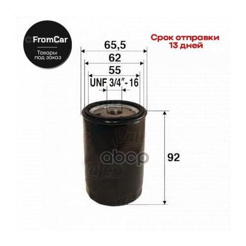 Valeo Oil Filters For Cars