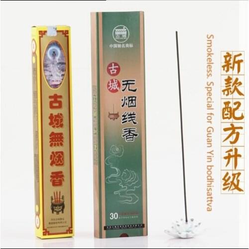 Special for Guanyin bodhisattva,smokeless incense. 60 sticks 80 minutes(the yellow box)+108 sticks 60 minutes(the green box)