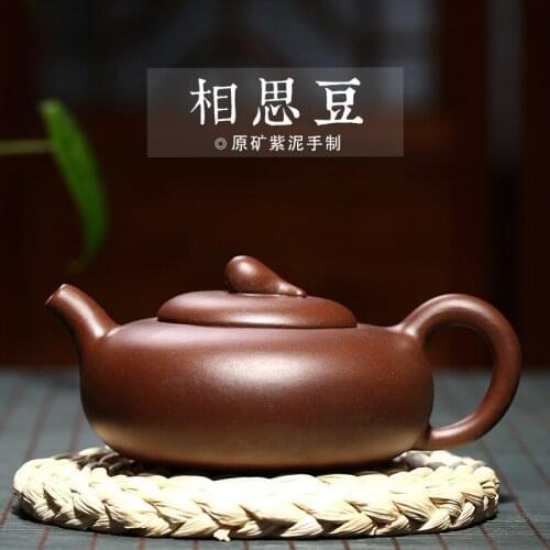 Zisha Teapot Yixing Raw Ore Handmade Acacia Bean Pot Kung Fu Teaset Gift Custom Household 260ml Tea Ceremony Accessories