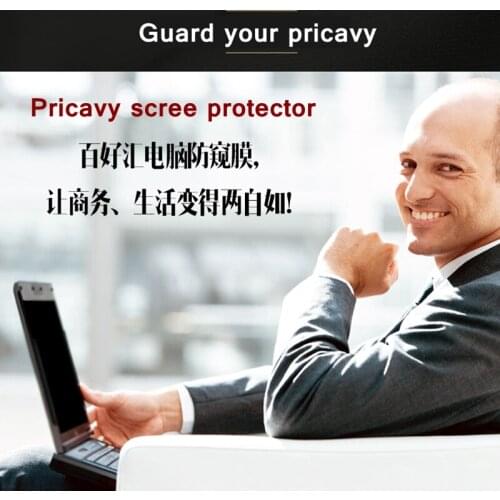 13.3"(16:10) size 287x179mm Desktop Laptop computer privacy screen protector privacy window film Peep-proof protection film