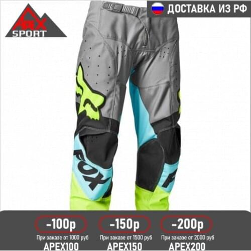 FOX Motorcycle Raincoats