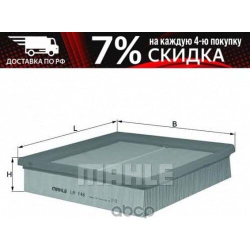 MAHLE KNECHT Cabin Filters