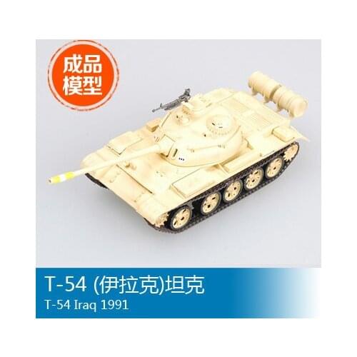Trumpeter scale model EasyModel finished assembled model T-54 1/72 (Iraq) tank 35022