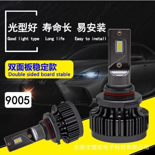 Manufacturer wholesale V7 automobile LED headlight CSP high and low beam bulb 9005 lamp modification