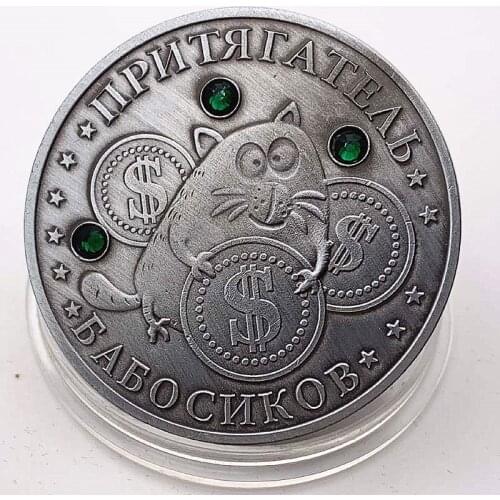 Russian Vintage Diamond Coin Souvenirs Commemorative Coins Gifts home decor