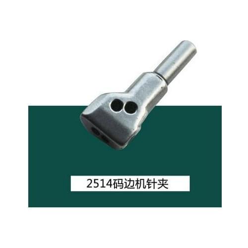 Sewing 2514 118-69658 needle clamp