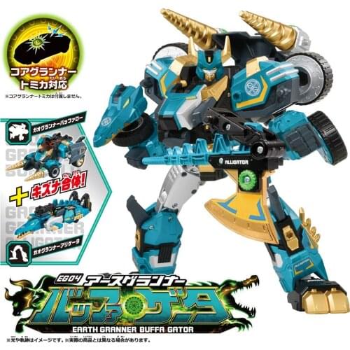 TOMICA Friendship Fit EARTH GRANNER Robot Transformers Combination EG04 BUFFA GATOR