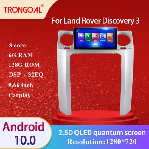 Car Radio DVD Player For Land Rover Discovery 3 2004-2009 Android 10.0 Caprplay DSP IPS GPS Multimedia Navigation Video