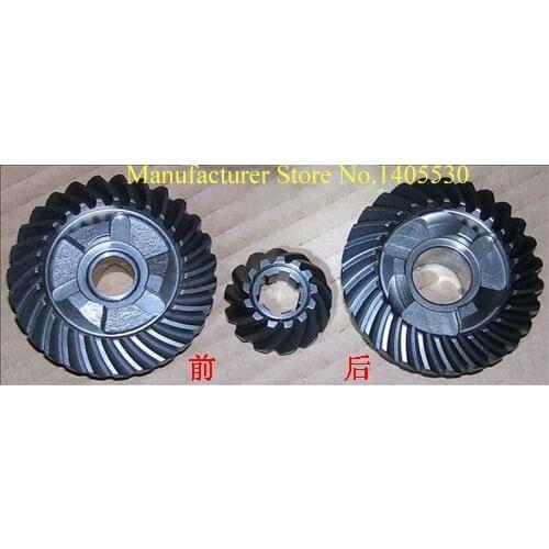 Free shipping Gear Sets for Yamaha Outboard Motor 2 stroke 25HP 30 HP Marine Boat Engine Accessories