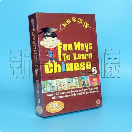 Foreigners learn Chinese easily 3dvd+ Book + Chinese phonetic alphabet Poster Reference books for foreigners to learn Chinese