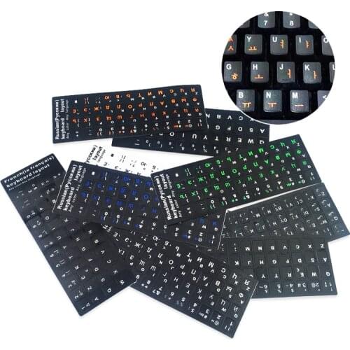 2Pcs PVC Keyboard Stickers on Laptop Spain/English/Russian/French/Arabic Keyboard Sticker PVC 10 To 17inch Laptop PC Sticker