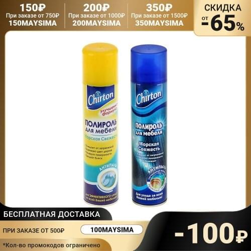 Chirton Home Improvement Products