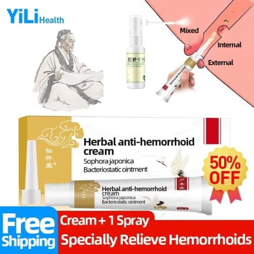 Hemorrhoids Ointment Chinese Cream Plant Herbal Hemorrhoid Removal Spray Anal Fissure Counterpain Medicine Treatment