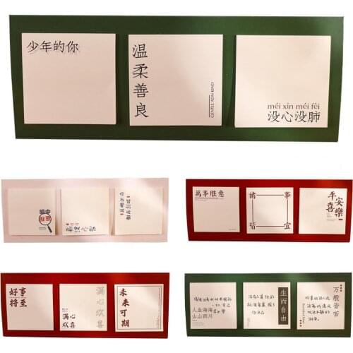 Self-adhesive Sticky Notes Colorful China Style Memo Pad DIY Scrapbook Diary Memo Pads Student Stationery Memo Pad Sticky Notes