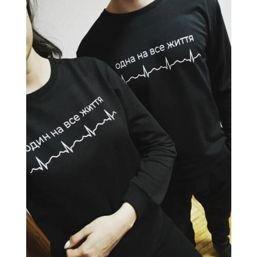 One for All Life with Russian Inscriptions Lovers Sweatshirt Fashion Harajuku Autumn Winter Coupler Hoodie Women Men Casual Coat
