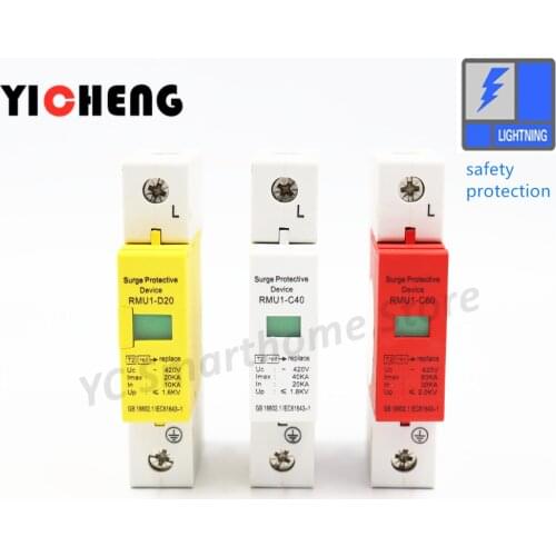 Surge protection device SPD 1P 10KA~20KA/20KA ~ 40KA/30KA~60KA/ AC420 AC500V AC800V DC1000V low voltage arresters home din rail