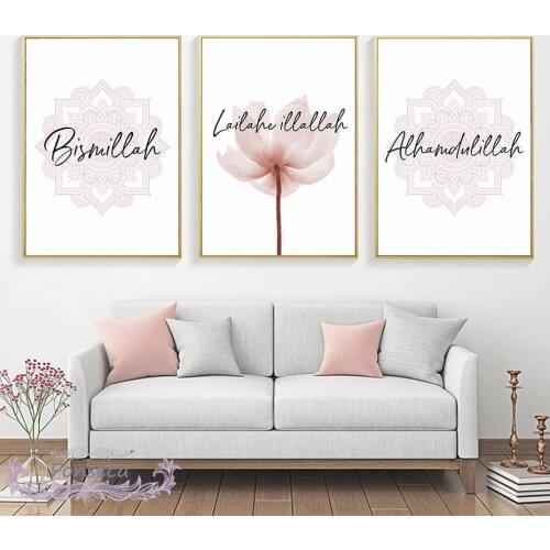 Bismillah Alhamdulillah Quote Poster Islamic Flower Lotus Mandala Muslim Wall Art Picture Decorative Canvas Painting for Bedroom
