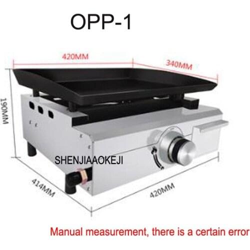 Barbecue furnace OPP-1 Commercial outdoor gas liquefied furnace Fried steak eel teppanyaki stainless steel equipment 1pc