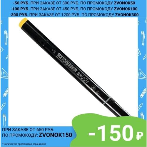 Sketchmarker Markers