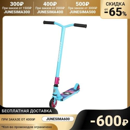 Граффити Stunt Scooters