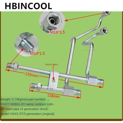 Forklift truck accessories/forklift tilt cylinder steel pipe (short) H24C7-60601-3Y for Heli H2000 2-3T/3 generation forklift