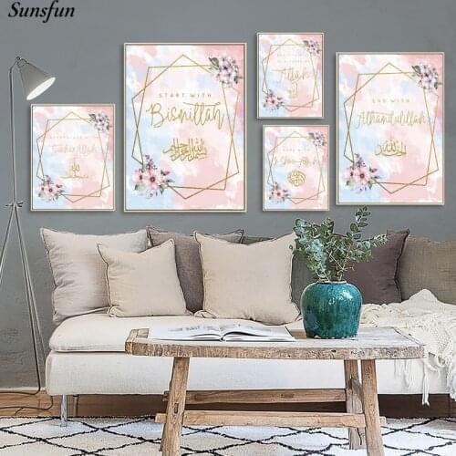 Allah Islamic Wall Art Canvas Poster Pink Flower Golden Polygon Muslim Print Nordic Decorative Picture Painting Modern Decor