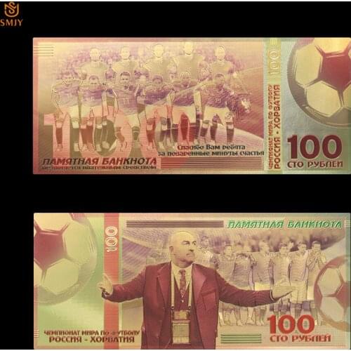 Colorful 2018 Russia World Cup Gold Banknote 100 Rubles Gold Foil Paper Money Replica Currency Collection And Home Decorations
