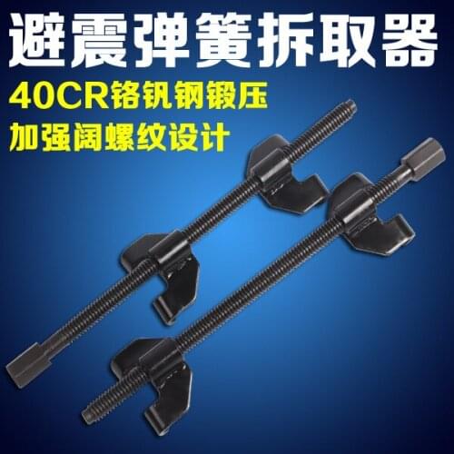Damping spring shock absorber spring compressor removal device of automobile maintenance tool damping spring tool