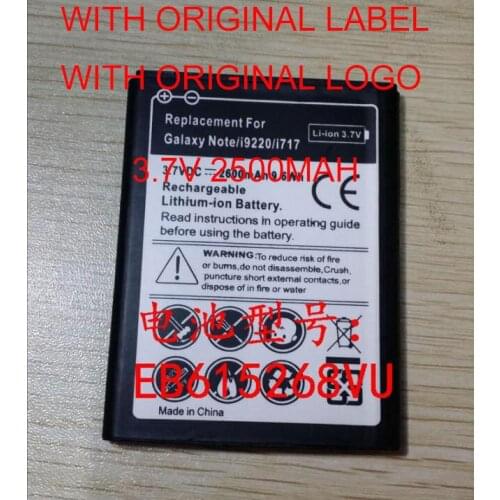 ALLCCX battery EB615268VU for Samsung Galaxy Note GT-I9220 I9228 N7000 N7005 I889 i717 i717D
