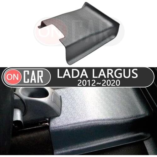 Cover for the tunnel of the rear row of carpet for Lada Largus 5 Seats 2012~2020 auto accessories car styling tuning idecoration