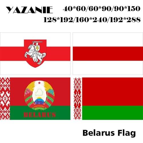 YAZANIE Belarus White Knight Pagonya Flag Belarus (1918,_1991–1995) Coat of Arms of Belarus with Soviet Emblem Belarusian Flag