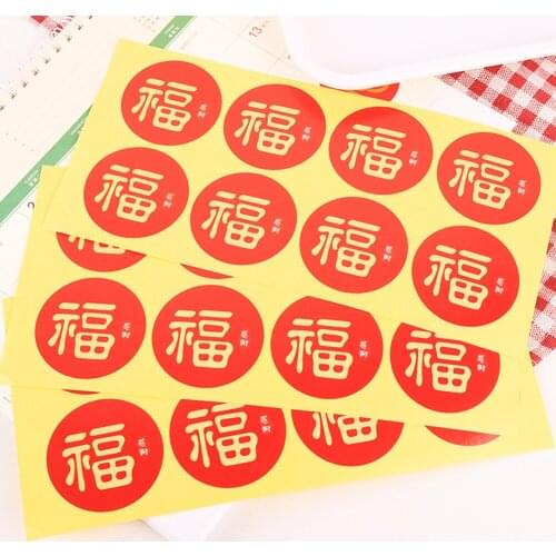 80Pcs Chinese New Year Fu Character Stickers Spring Festival Decals for Home, Red Envelopes, Gift Boxes and More