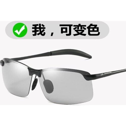 Spring leg Polarized Sunglasses mens night vision Sunglasses outdoor riding color changing day and night Sunglasses