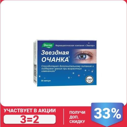 ЭВАЛАР  China