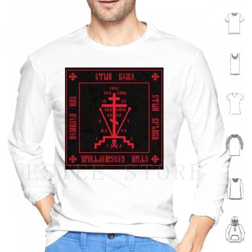 Calvary Cross ( Christian Orthodox Monastic Symbol ) Hoodies Long Sleeve Orthodox Christian Cross Ktz Christianity