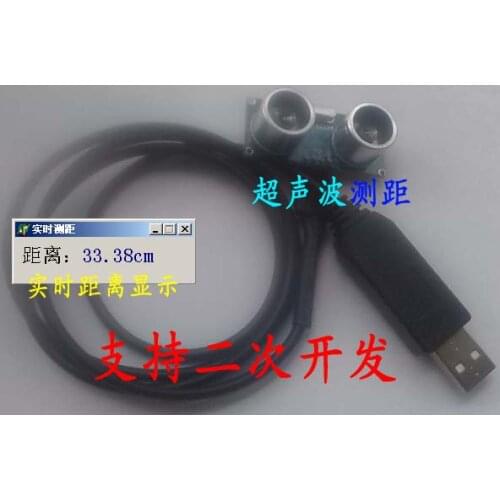USB Ultrasound Ranging Module Supports Secondary Development with High Precision and Driver-free
