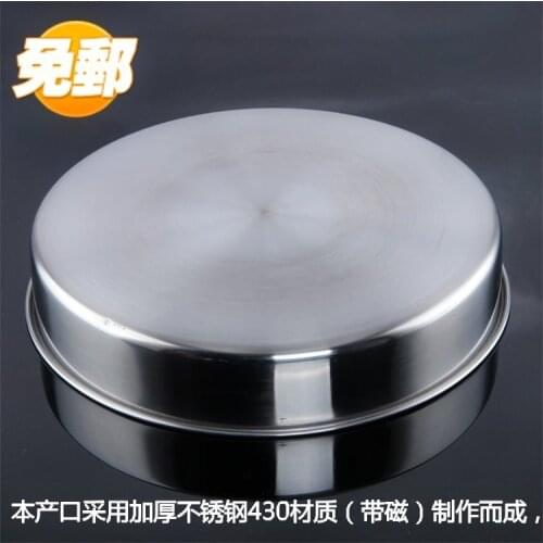 High-quality Stainless Steel Thickened Earless Flat Bottom Plate Steaming Plate Cake Plate Round Plate Tray Liangpi Plate