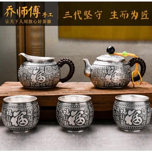 Master Qiaos handmade silver pot pure silver 999 teapot family tea ceremony Kung Fu tea set fair cup teacup