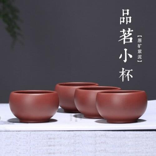 Purple sand cup, acting as the tea cup of mine Dahongpao, made by hand, small tea cup, tea set and gift box