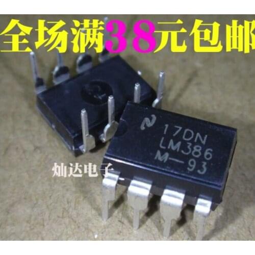 Xinyuan 10PCS/LOT LM386N DIP8 LM386 DIP LM386N-1 LM386-1 new and original IC